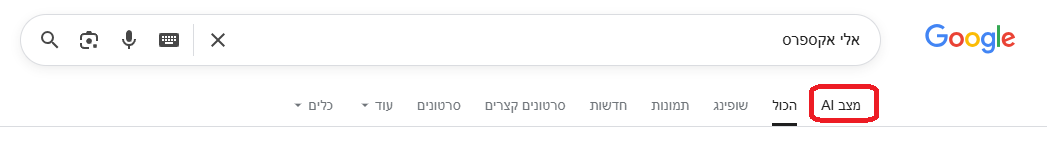 מצב ai.png