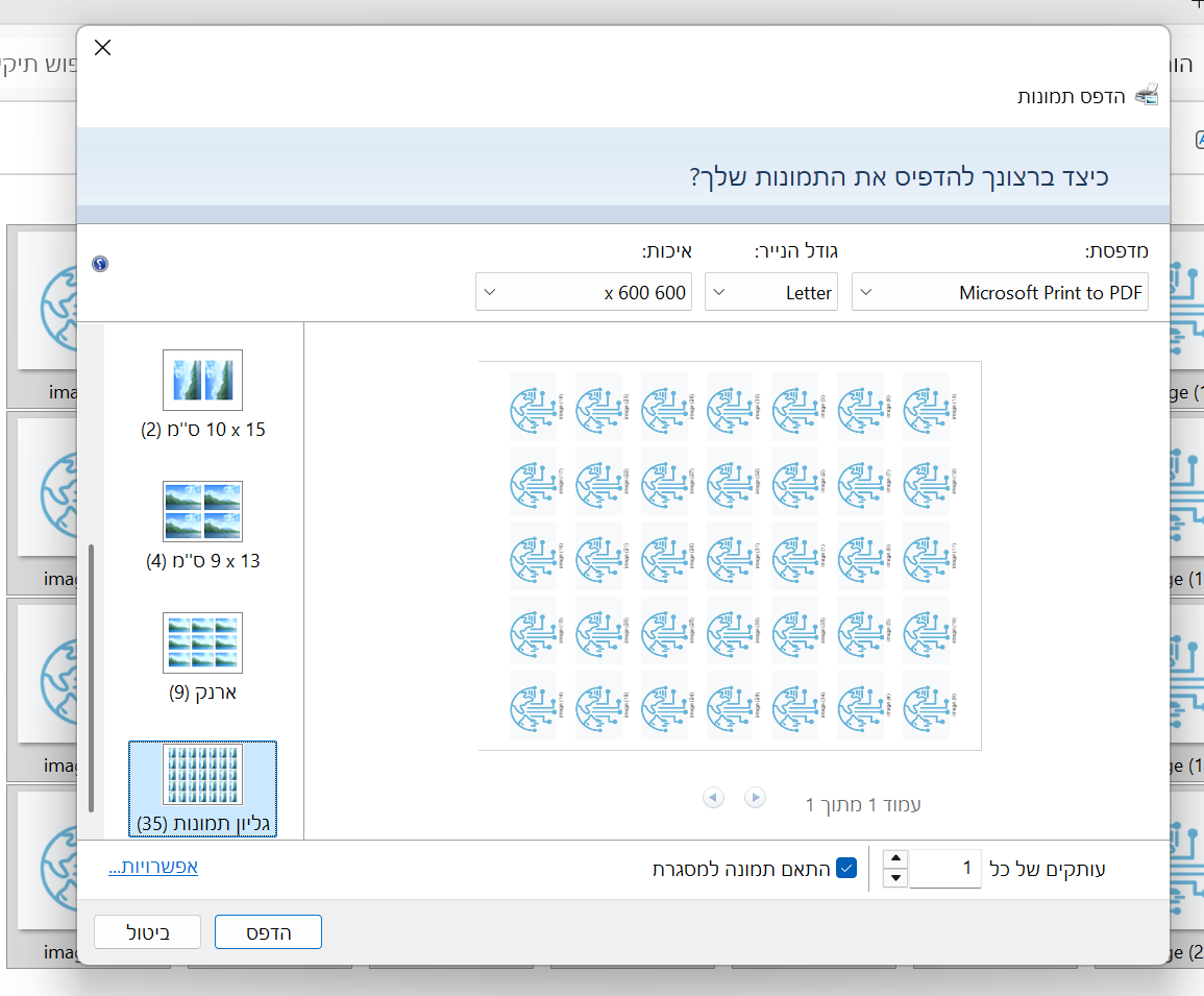 צילום מסך 2025-10-23 214350.png