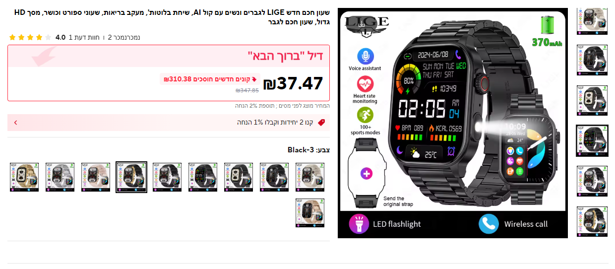 9e2ce061-a00d-4c3e-a7e1-b304d86de459-image.png