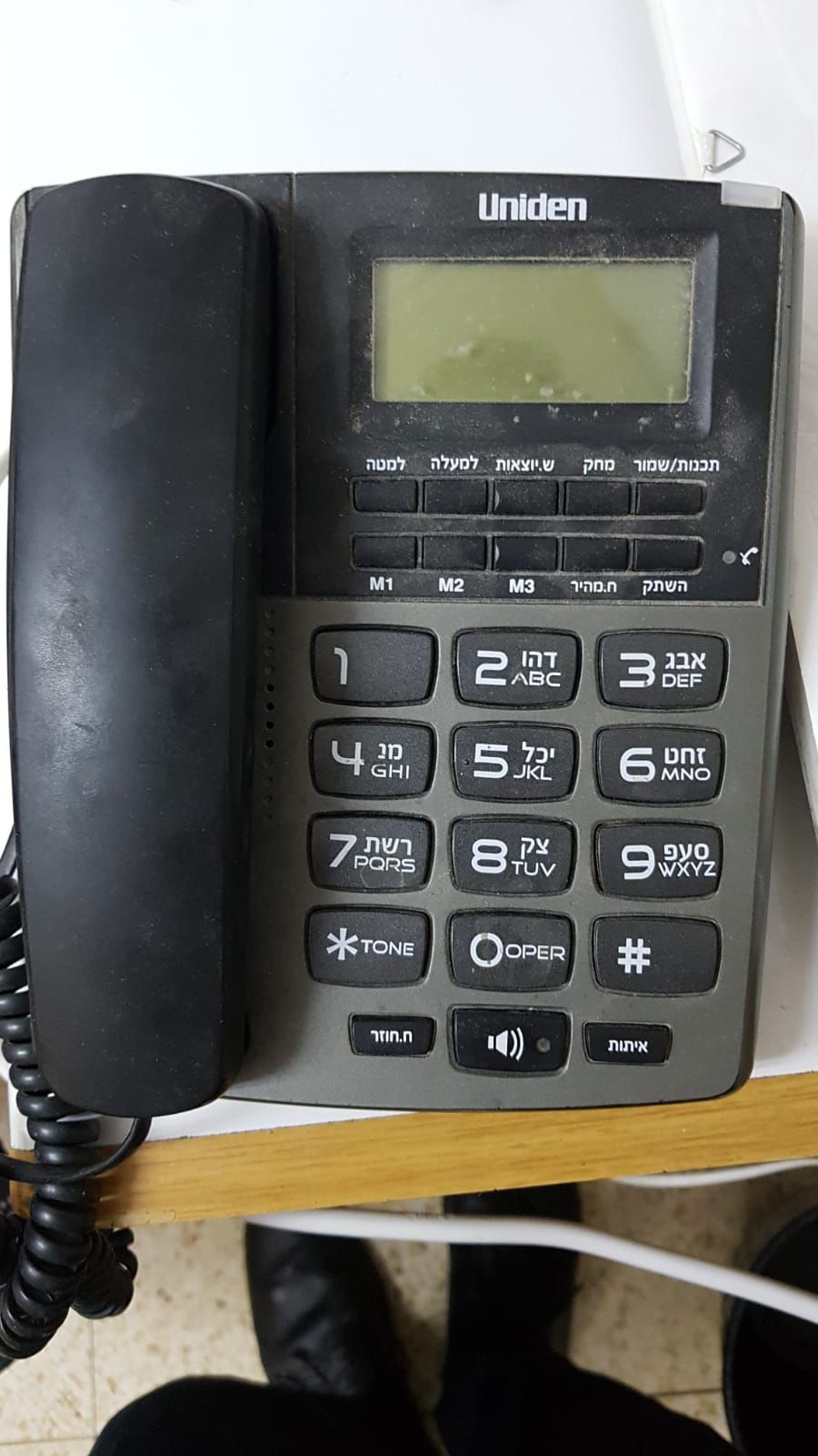 e25317c3-1eed-47d1-a9d5-164dcb772dfa-תמונה של WhatsApp‏ 2025-10-23 בשעה 23.55.58_ed01043e.jpg