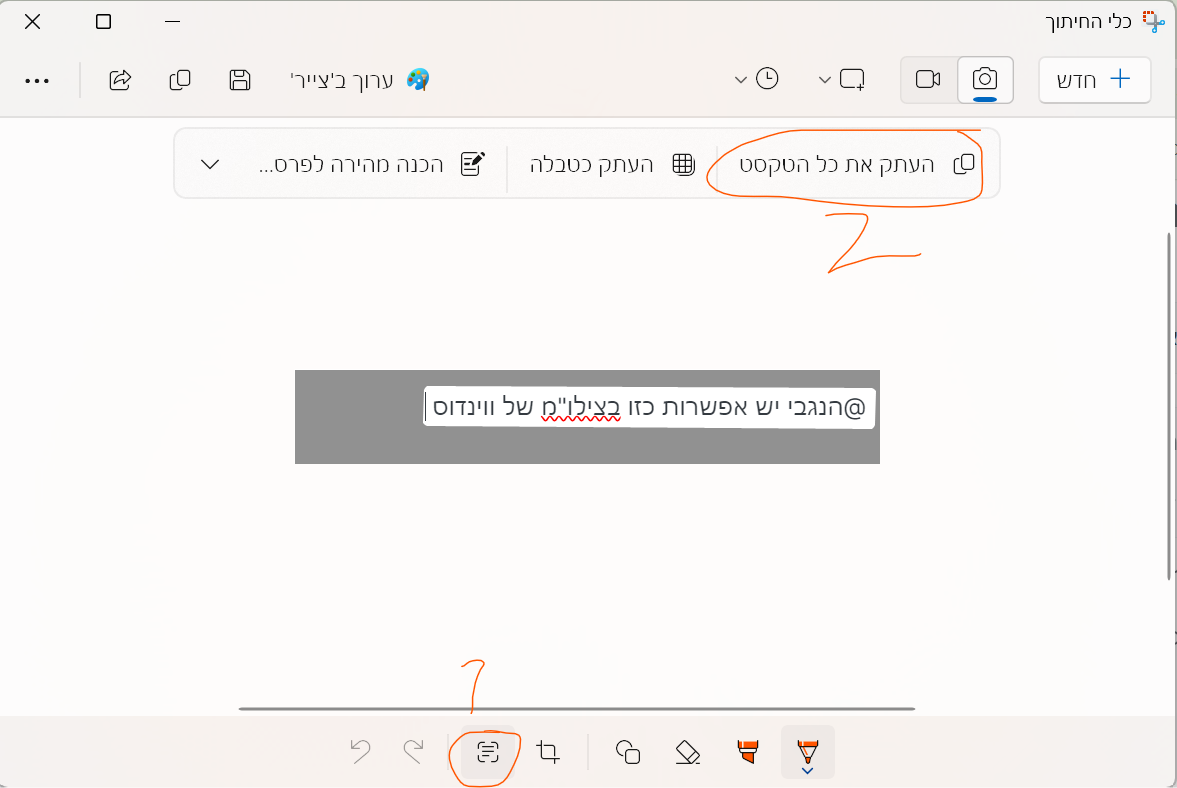3320fe66-9e94-4efe-b477-312c33b372b8-image.png