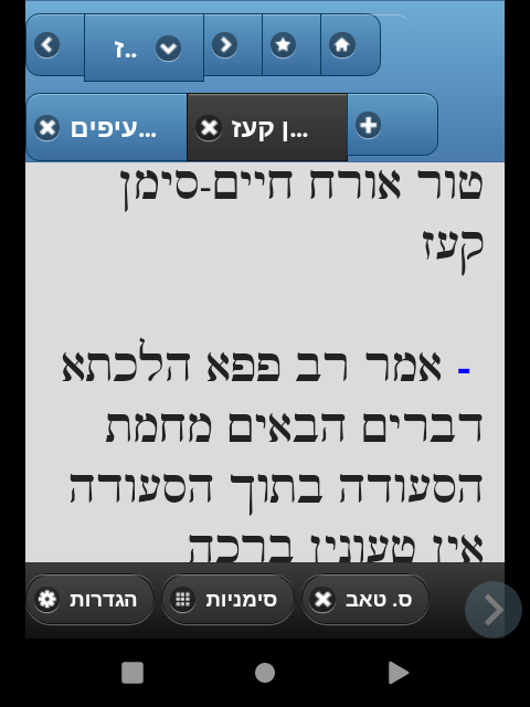 Screenshot_20251024-003244.png