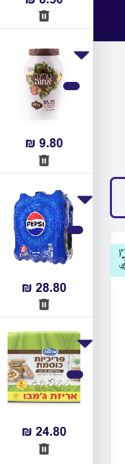 צילום מסך 2025-10-24 141153.png