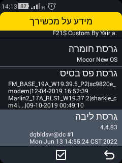 Screenshot_2025-10-24-14-13-12.png