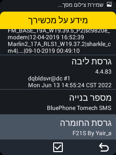 Screenshot_2025-10-24-14-13-17.png