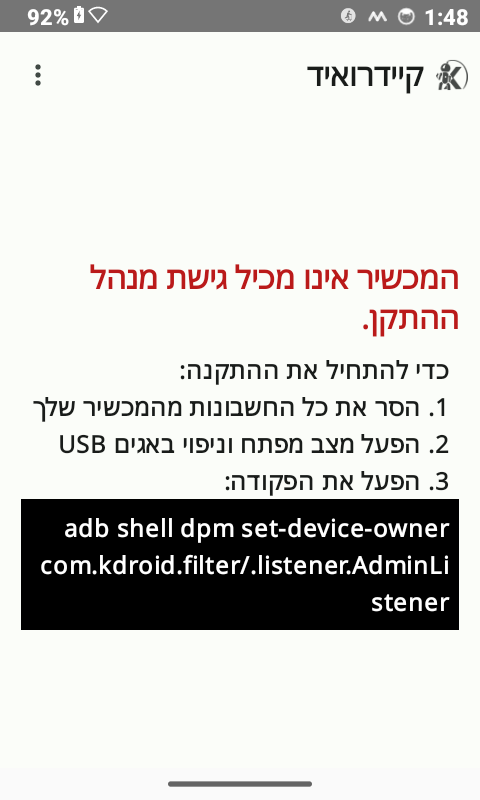 Screenshot_20251026-014851.png