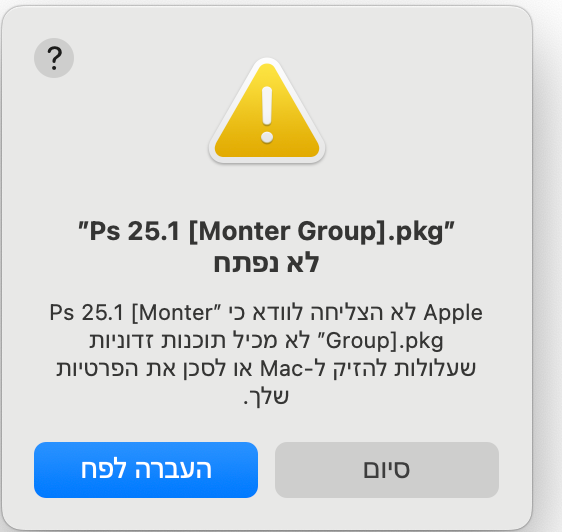 צילום מסך 2025-10-26 ב-14.35.53.png