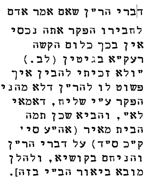 86653873-285e-441d-a0d8-6a19e3a42b7c-צילום מסך 2025-10-27 221550.png