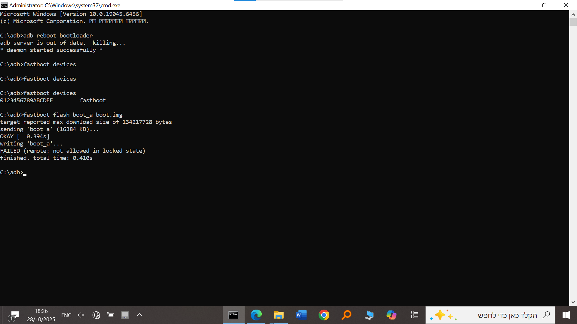 צילום מסך 2025-10-28 182656.png