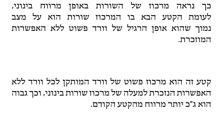 צילום מסך 2025-10-29 223159.png