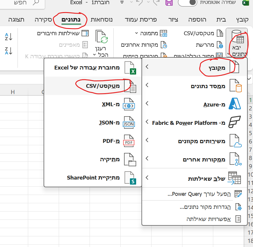 צילום מסךעכעכעכעכעכעכעע.png