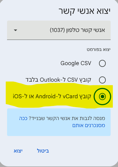 צילום מסך 2025-11-01 193412.png