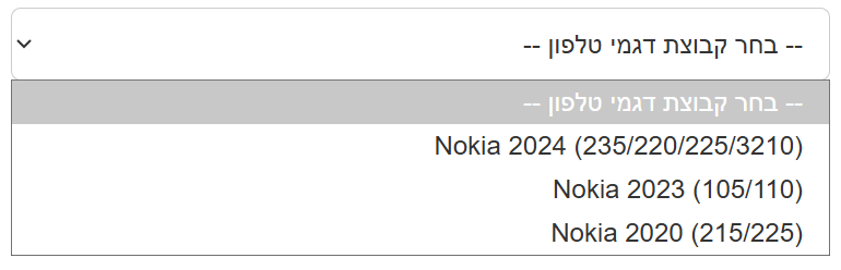 צילום מסך 2025-11-01 195820.png