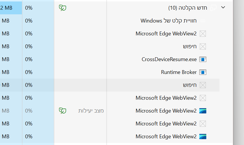 צילום מסך 2025-11-02 144109.png