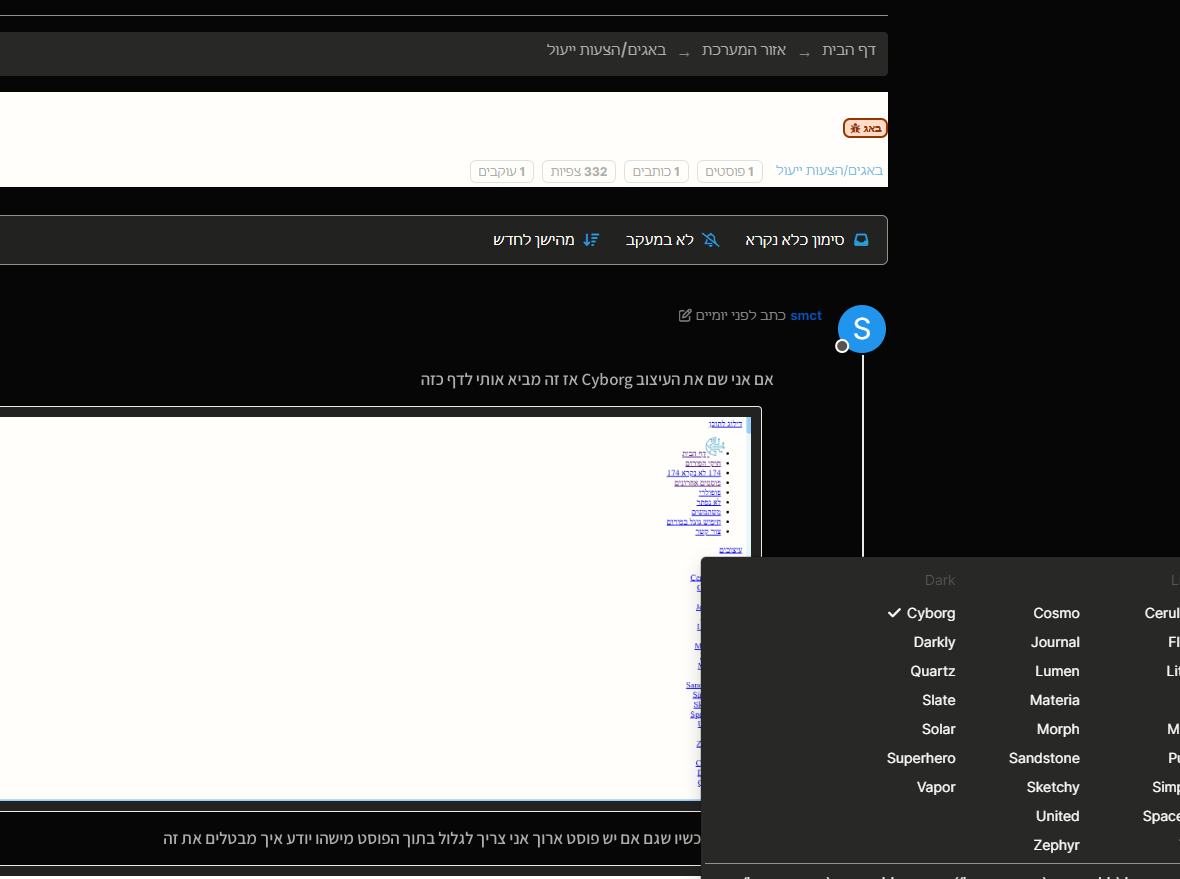 צילום מסך.png