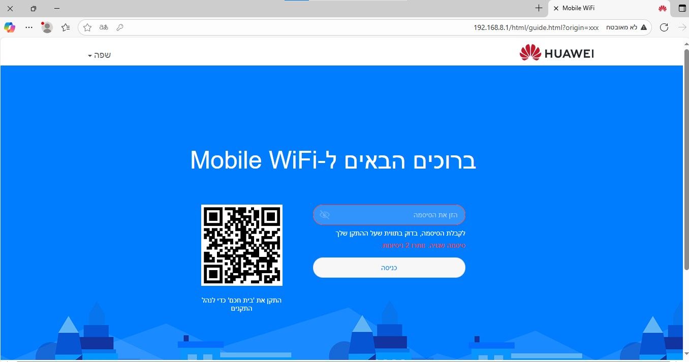 צילום מסך 2025-11-03 191307.jpg