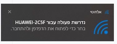 צילום מסך 2025-11-03 191126.jpg