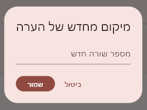 ה.png
