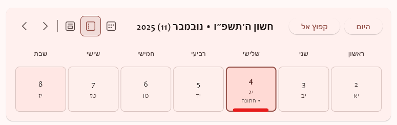 ח (1).png