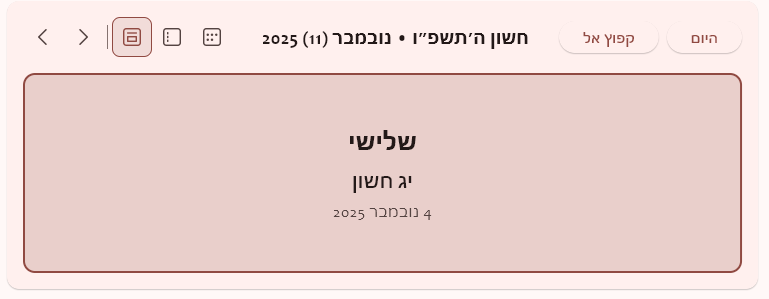 ח (2).png