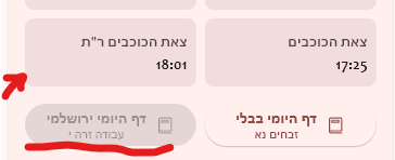 י.png