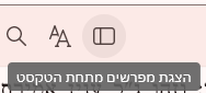 יד (1).png