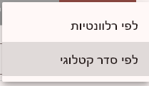 יט.png