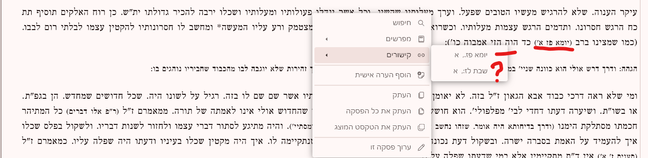 צילום מסך 2025-11-04 151632.png