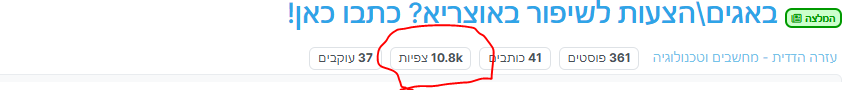 לכידה.PNG