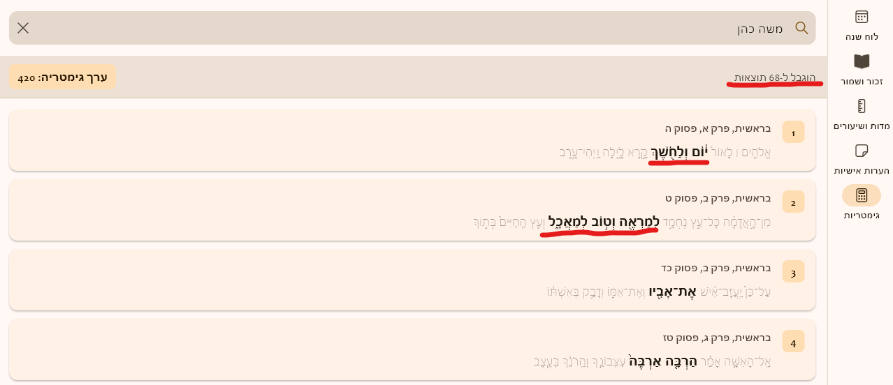 ד (2).png