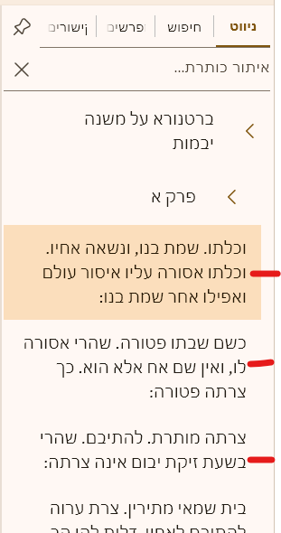 ז.png
