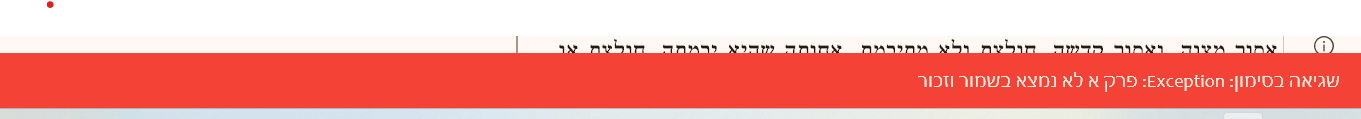 ט.png