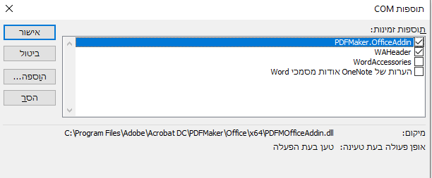 צילום מסך 2025-11-06 100314.png