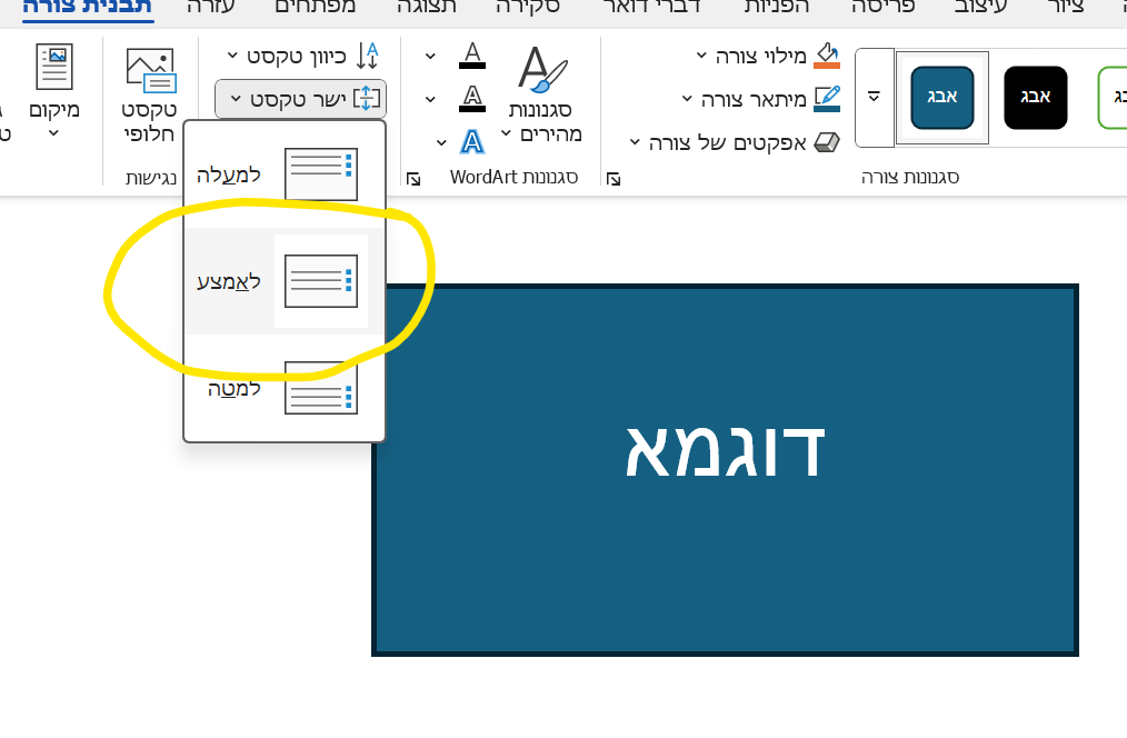 צילום מסך 2025-11-06 155954.png