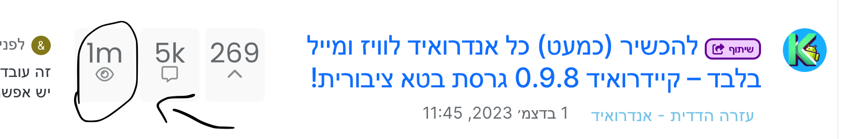 f8d415e8-2eaa-4d02-85af-3136c9ae2f01-צילום מסך 2025-11-08 ב-20.33.43.png