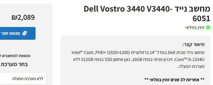 ביאור 2025-11-09 010401.jpg