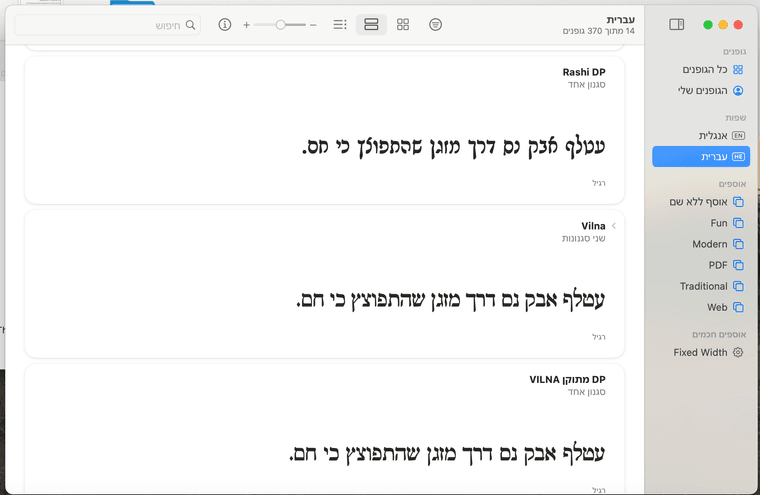 32b10357-80b2-4de3-bf6c-f4e4df3a8326-צילום מסך 2025-11-09 ב-10.07.17.png