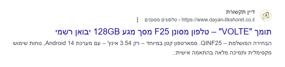 צילום מסך 2025-11-10 174754.png