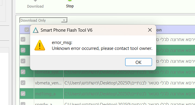 צילום מסך 2025-11-10 225254.png