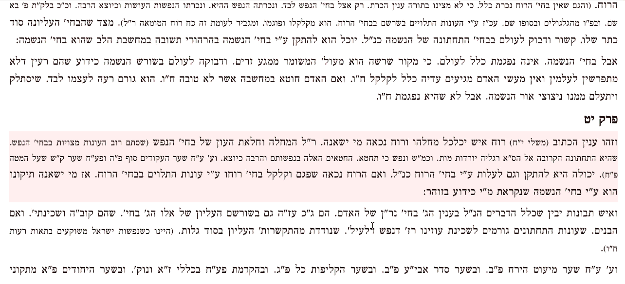 הקלטה 2025-11-11 013501.gif