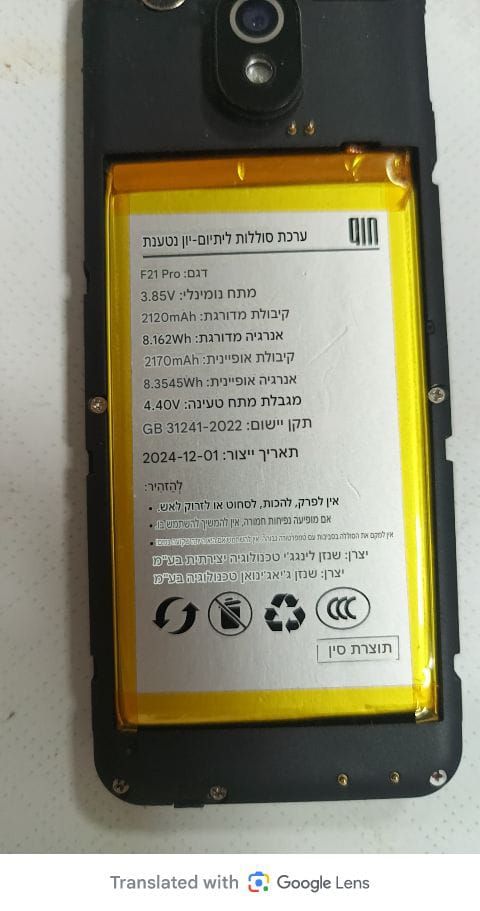 LOM S9 battery's.jpg