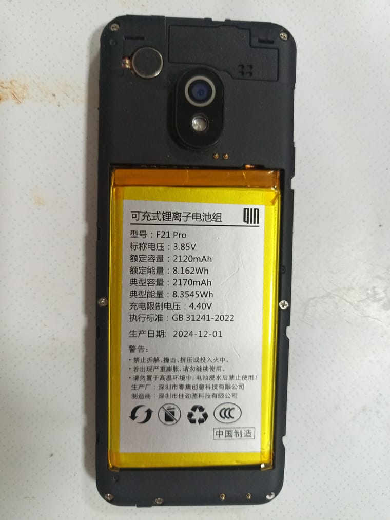 LOM S9 battery.jpg