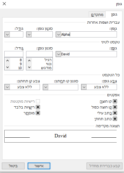 צילום מסך 2025-11-12 130033.png