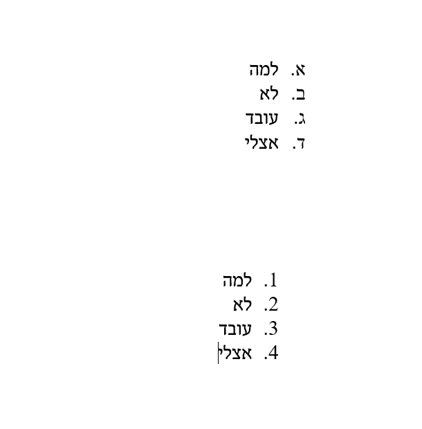 צילום מסך 2025-11-12 142741.png