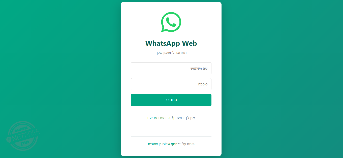 צילום מסך 2025-11-14 013836.png