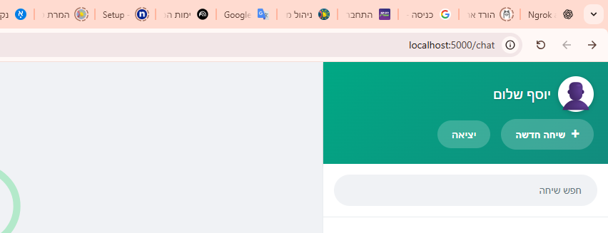 צילום מסך 2025-11-14 013933.png