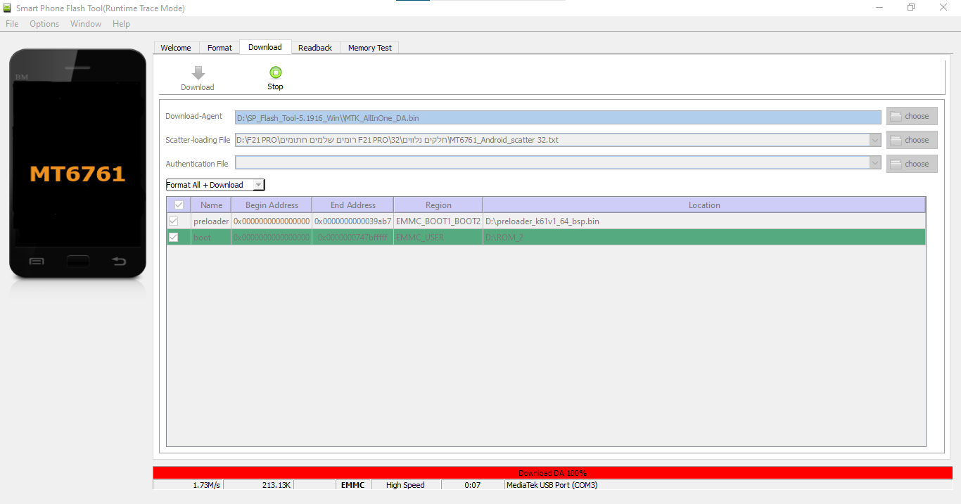 צילום מסך 2025-11-15 181737.png F21.png