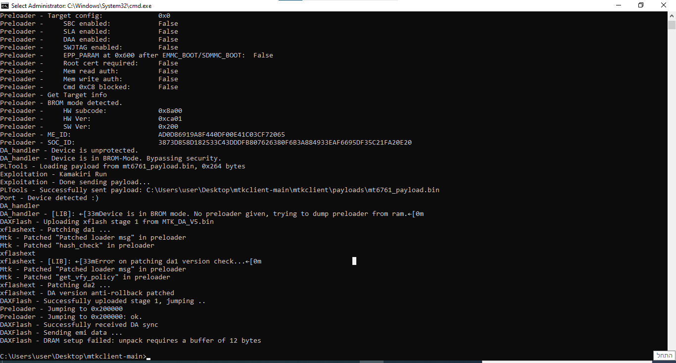 צילום מסך 2025-11-15 182340.png F21 בוטלואדר סוף.png