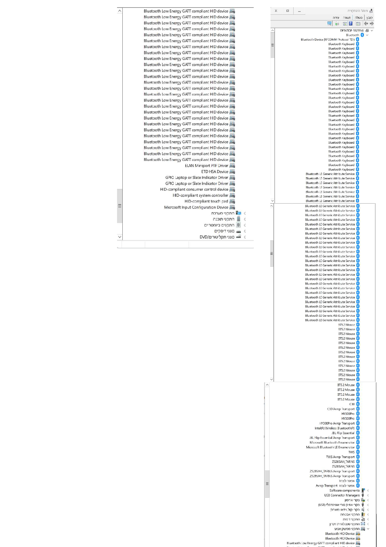 מנהל ההתקנים כד חשון פו.png