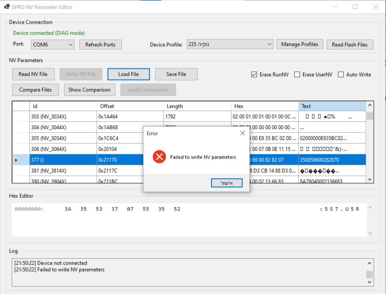 צילום מסך 2025-11-15 220820.png